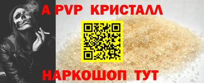 меф VHQ Комсомольск-на-Амуре