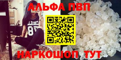 меф VHQ Комсомольск-на-Амуре