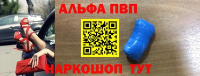наркотики Конаково