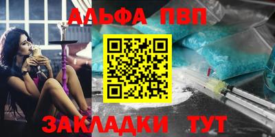 наркотики Коммунар