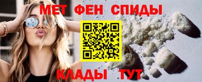 меф VHQ Комсомольск-на-Амуре
