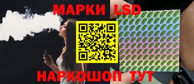наркотики Коммунар
