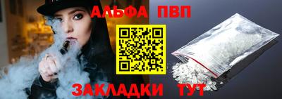 меф VHQ Комсомольск-на-Амуре