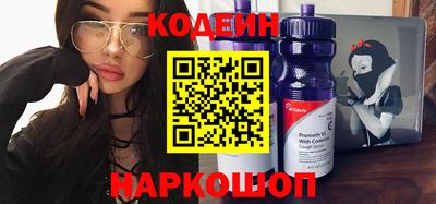 наркотики Коммунар