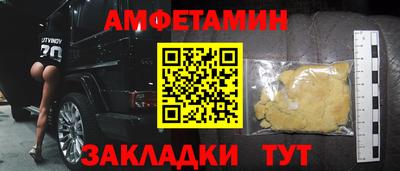 меф VHQ Комсомольск-на-Амуре