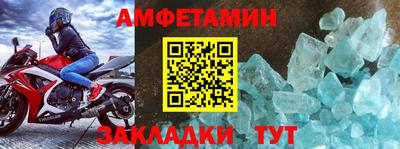 меф VHQ Комсомольск-на-Амуре
