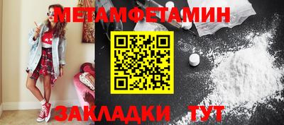 наркотики Конаково