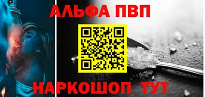 наркотики Конаково