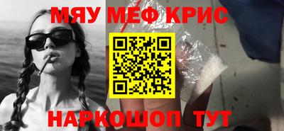 наркотики Коммунар