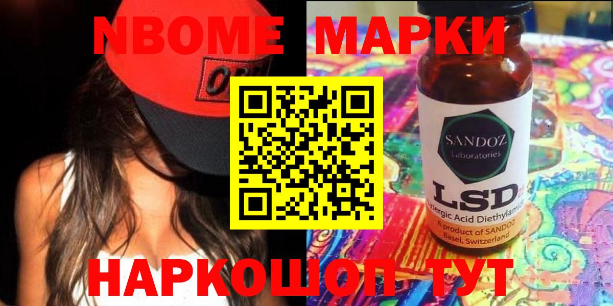 LSD-25 экстази кислота  Вход с VPN  Краснодар  ЛСД экстази кислота 