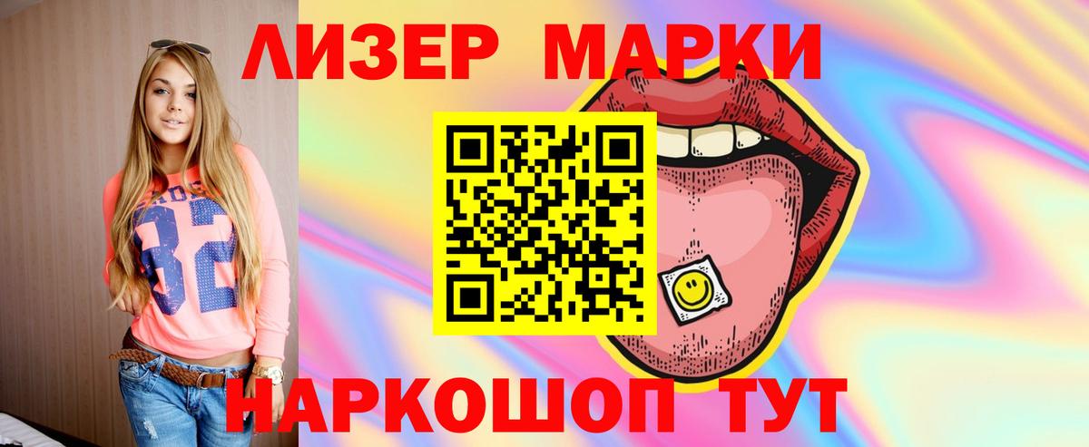 LSD-25 экстази кислота Краснодар