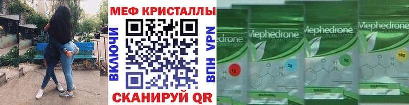 наркота  Краснодар  Меф кристаллы 