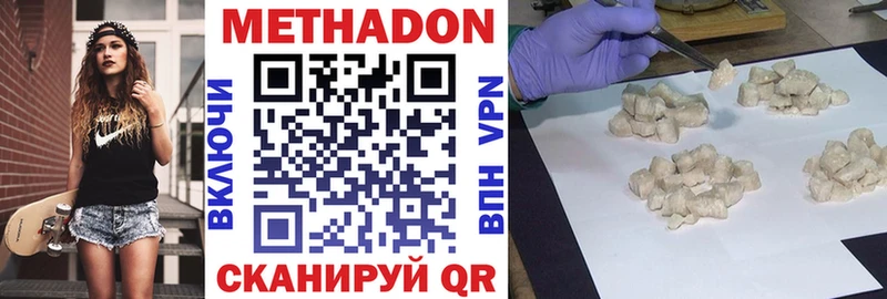 гидра как войти  Краснодар  МЕТАДОН кристалл 