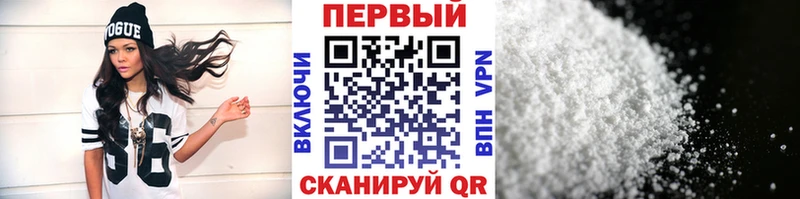 МЕТАМФЕТАМИН кристалл  наркота  Краснодар 