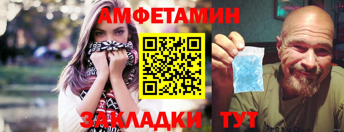 Метамфетамин кристалл  Вход с VPN  Краснодар  Метамфетамин кристалл 