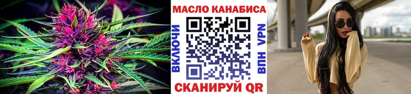 МЕГА ССЫЛКА  Краснодар  ТГК вейп  где можно купить наркотик 