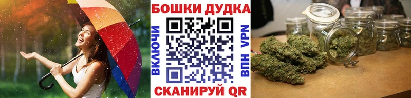 даркнет телеграм  продажа наркотиков  Краснодар  Марихуана White Widow 
